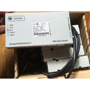 FBA24270AH14 OTIS Gen2エレベーター用の重量の荷重デバイス